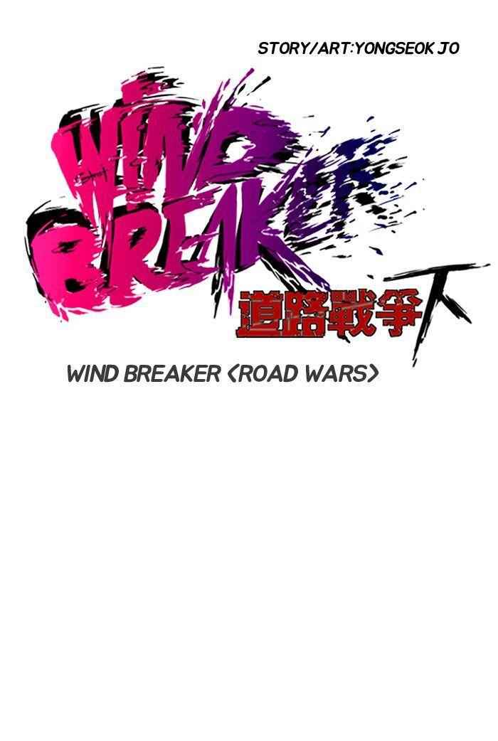 Wind Breaker Chapter 150 5